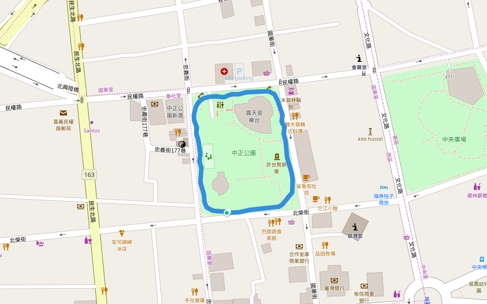 中正公園