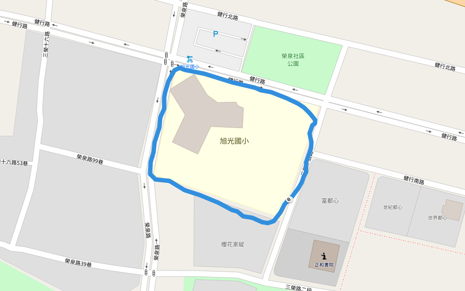 榮泉社區公園