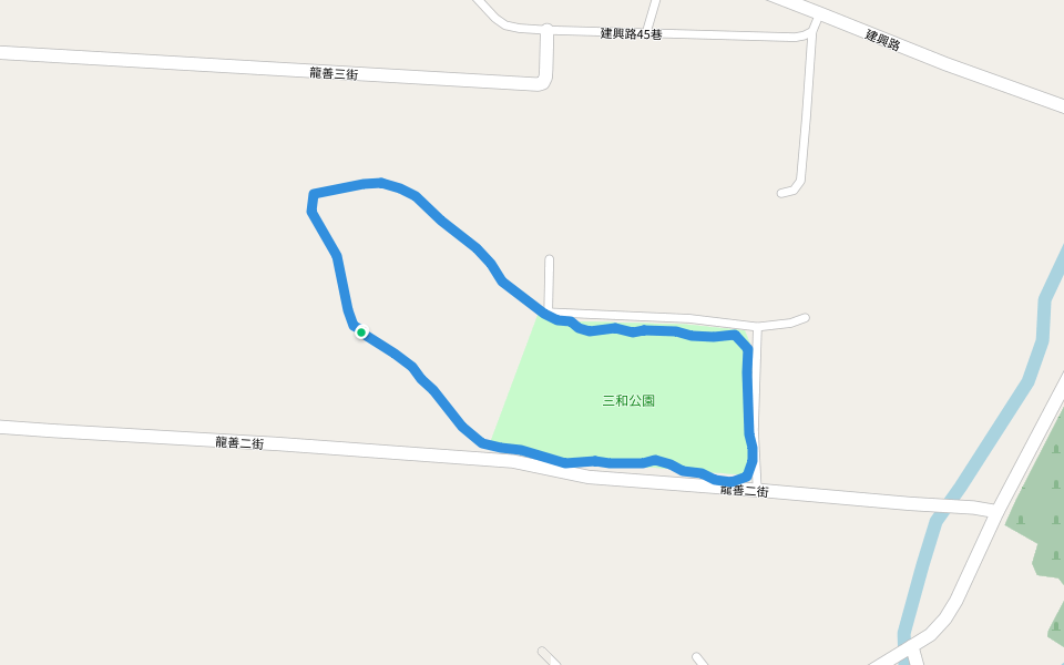 三和公園