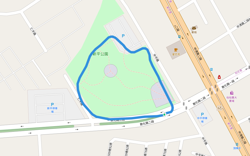 新平公園