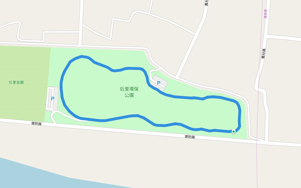 后里環保公園