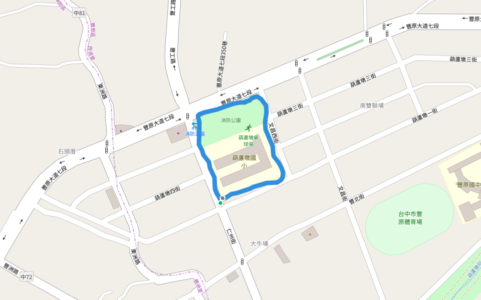 消防公園