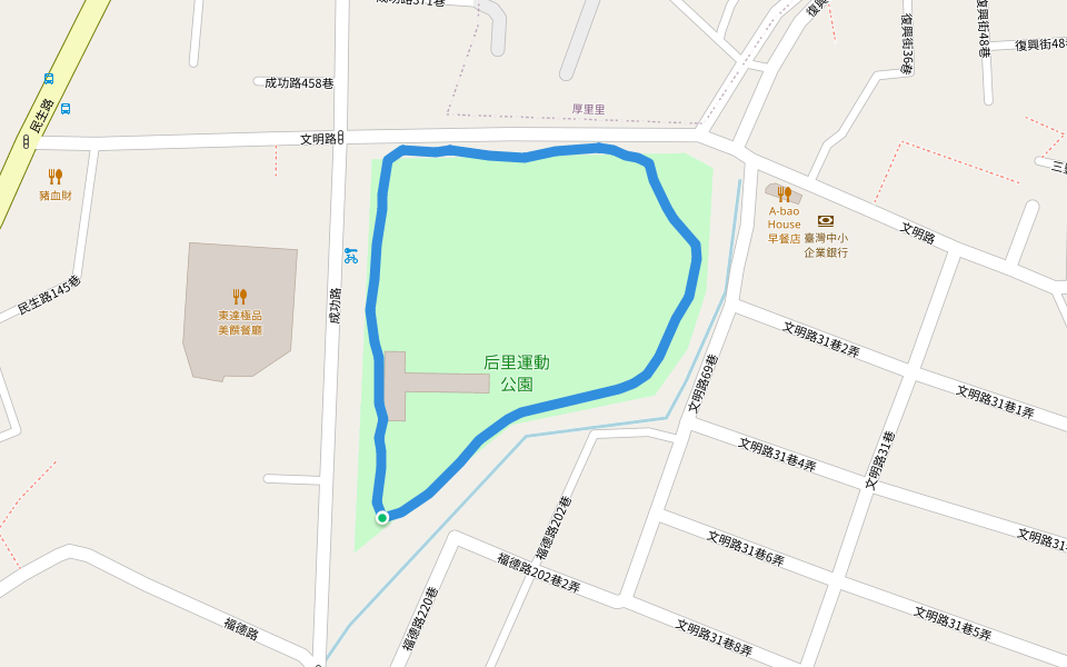 后里運動公園