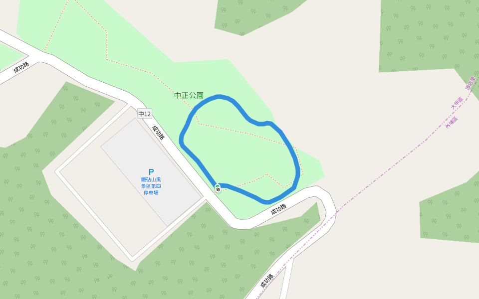 中正公園