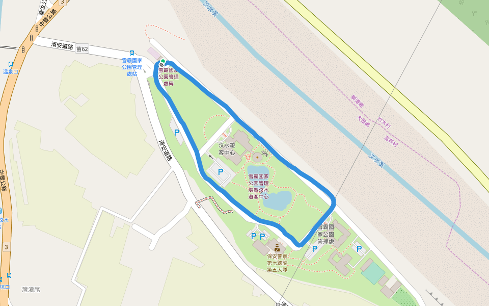 雪霸國家公園管理處暨汶水遊客中心