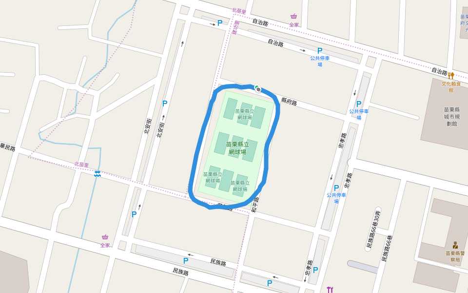 苗栗縣立網球場