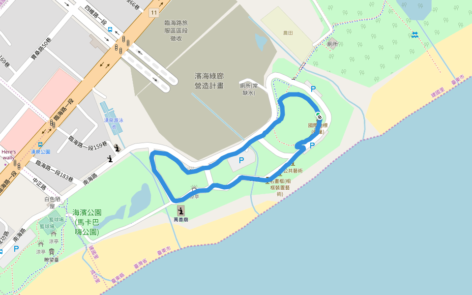 海濱公園(馬卡巴嗨公園)