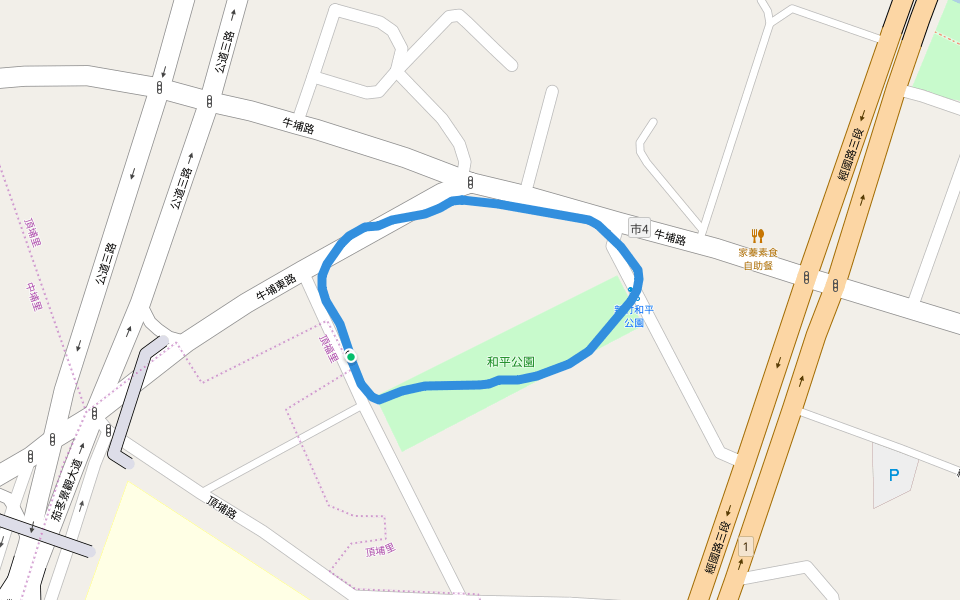 和平公園