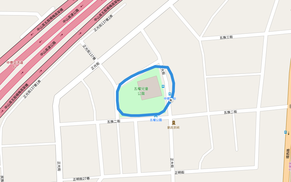五權兒童公園