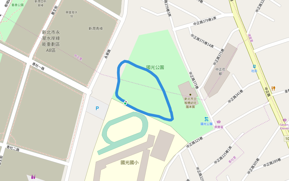 國光公園