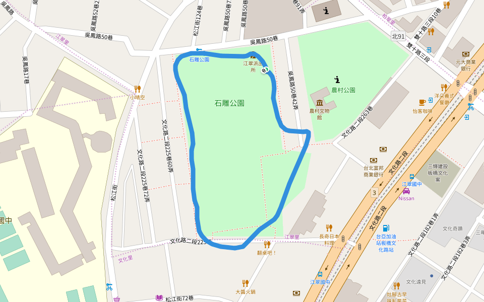 石雕公園