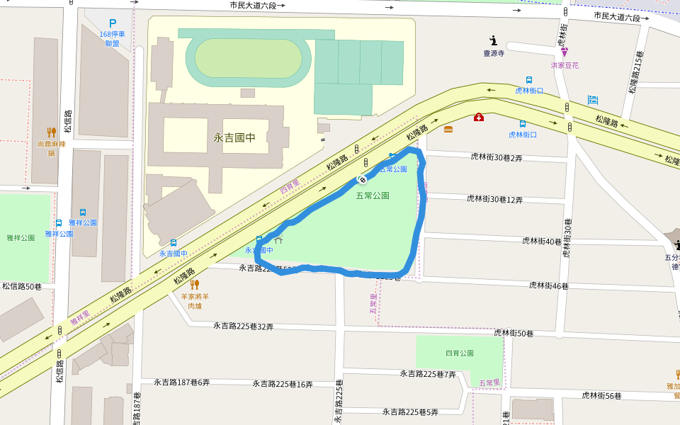 五常公園