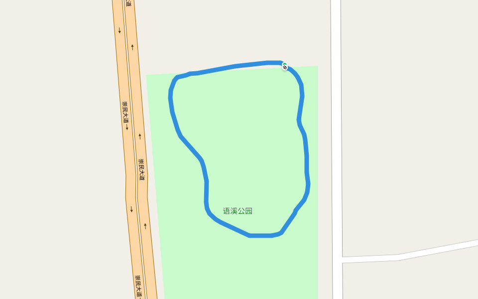 语溪公园