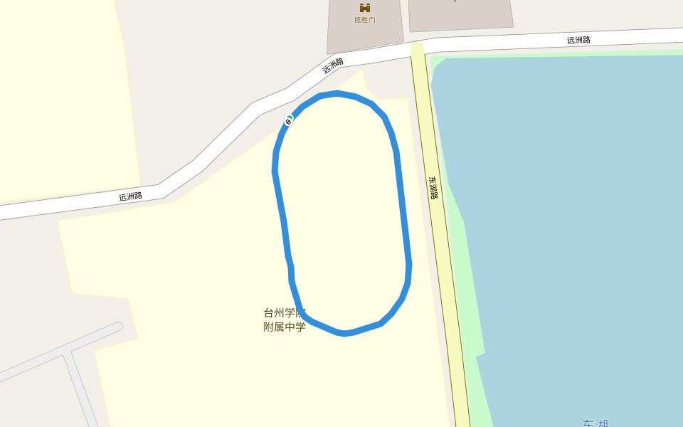 台州学院附属中学