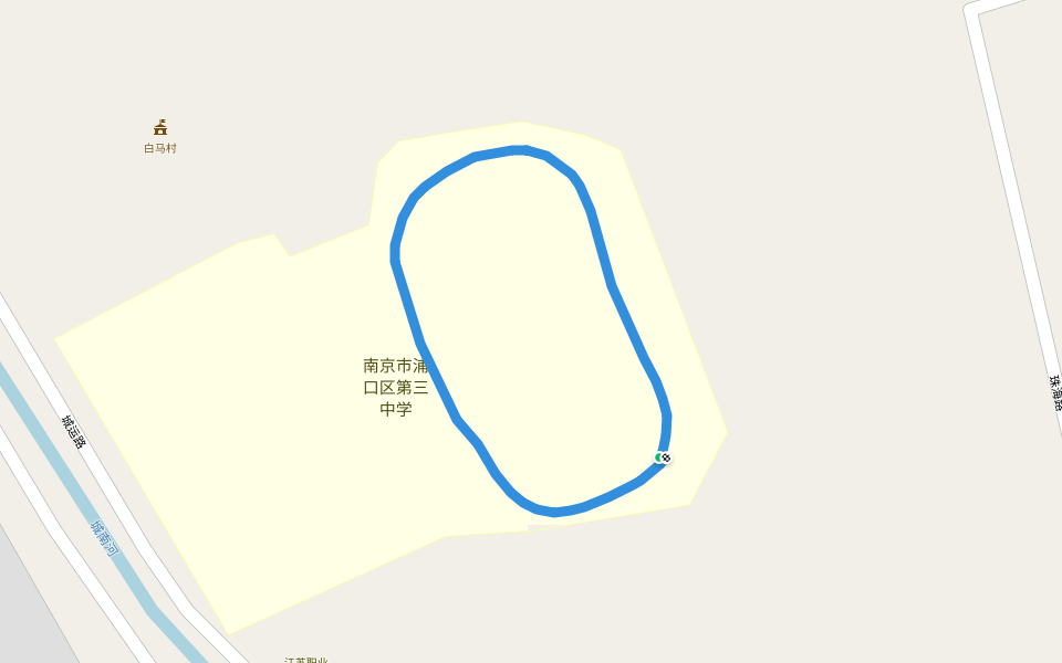 南京市浦口区第三中学