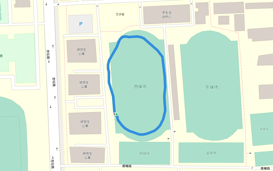 西操场