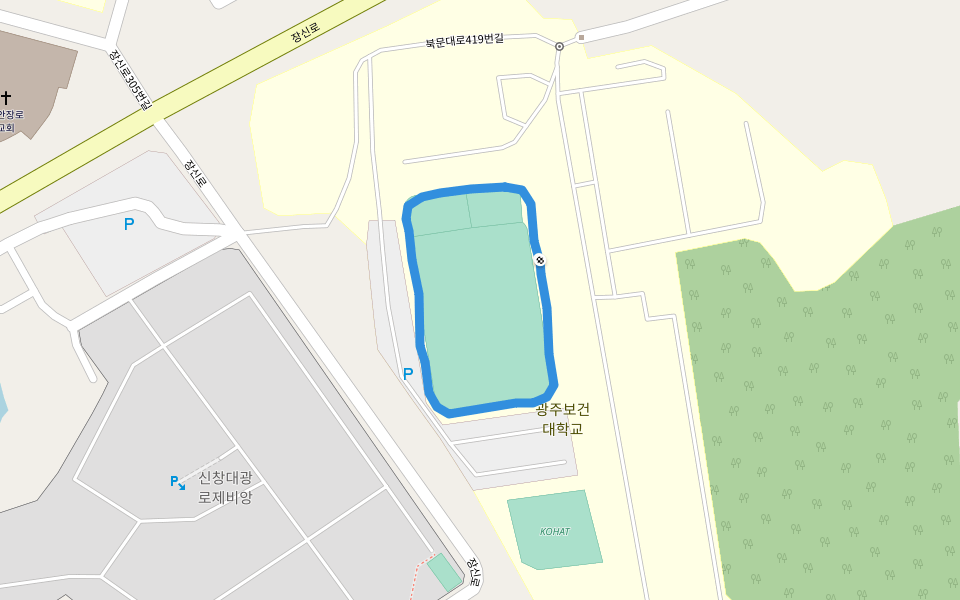 광주보건대학교