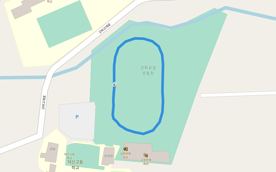 강화공설운동장