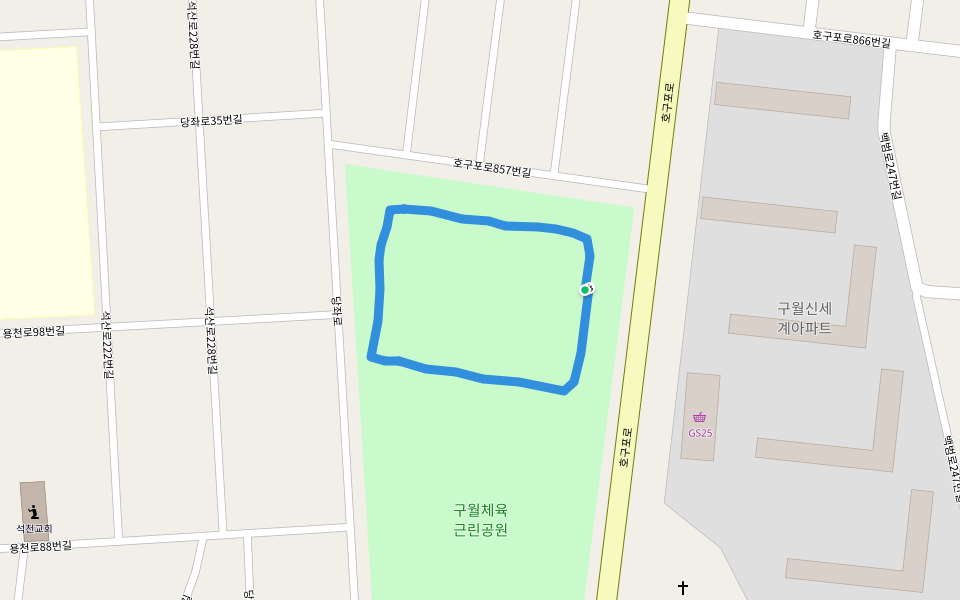 구월체육근린공원