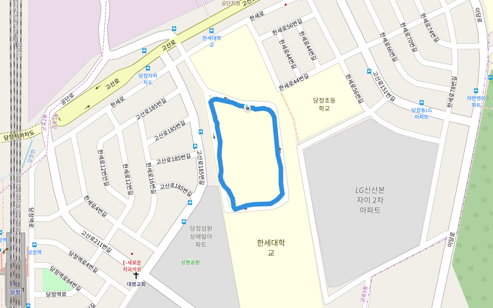 한세대학교
