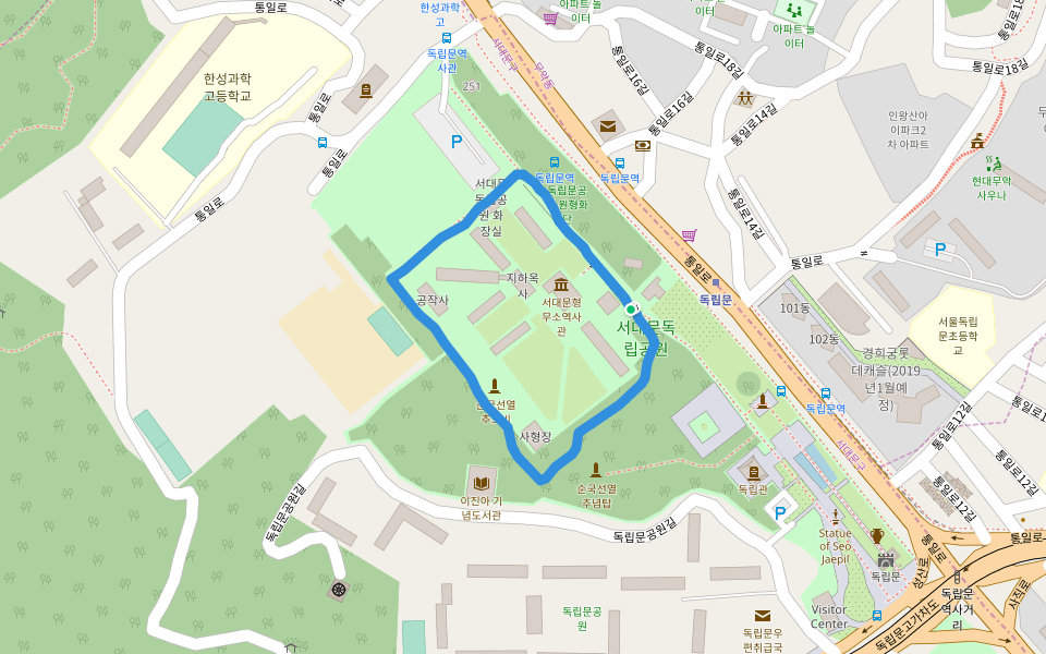 서대문독립공원