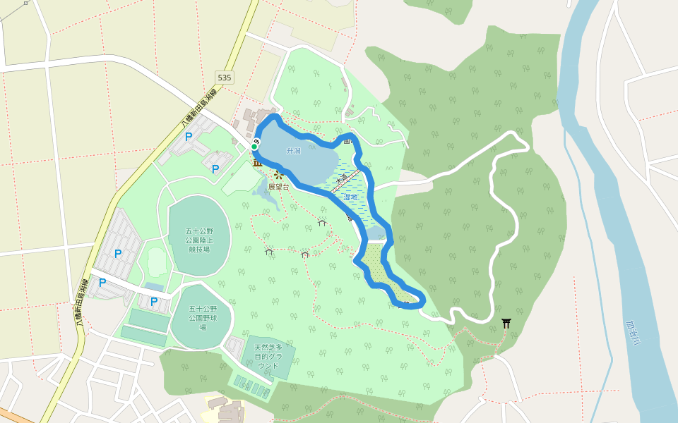 五十公野公園