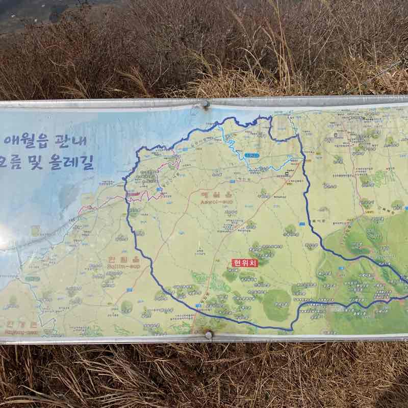 바리메 오름