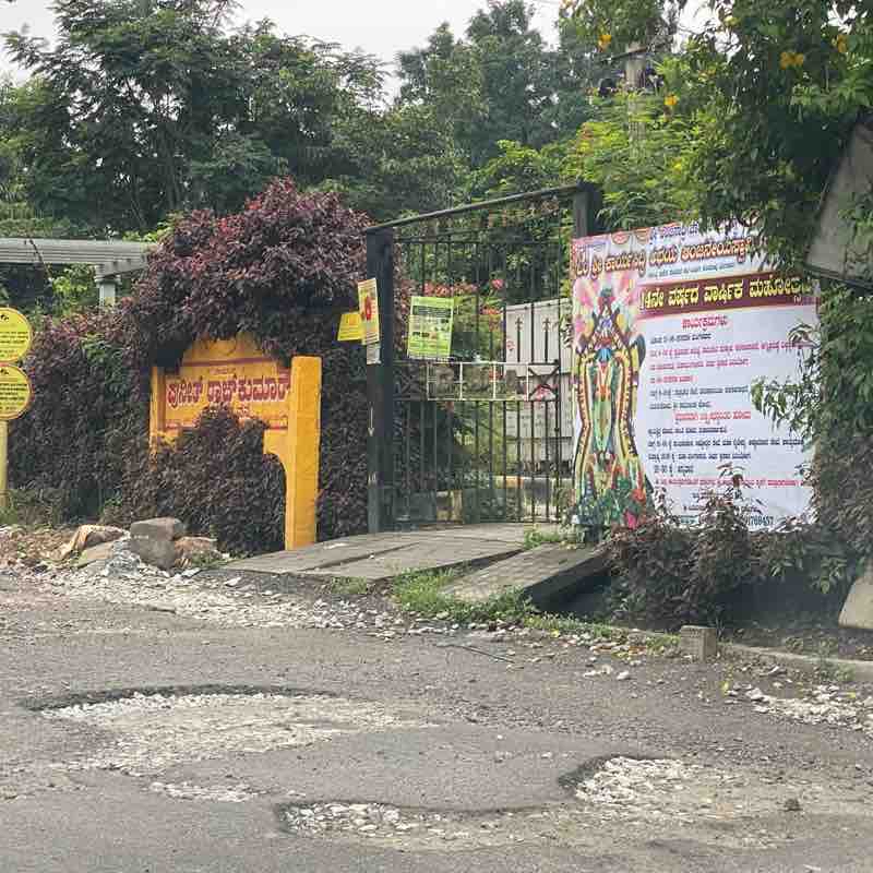 Punit Rajkumar Udyanavana