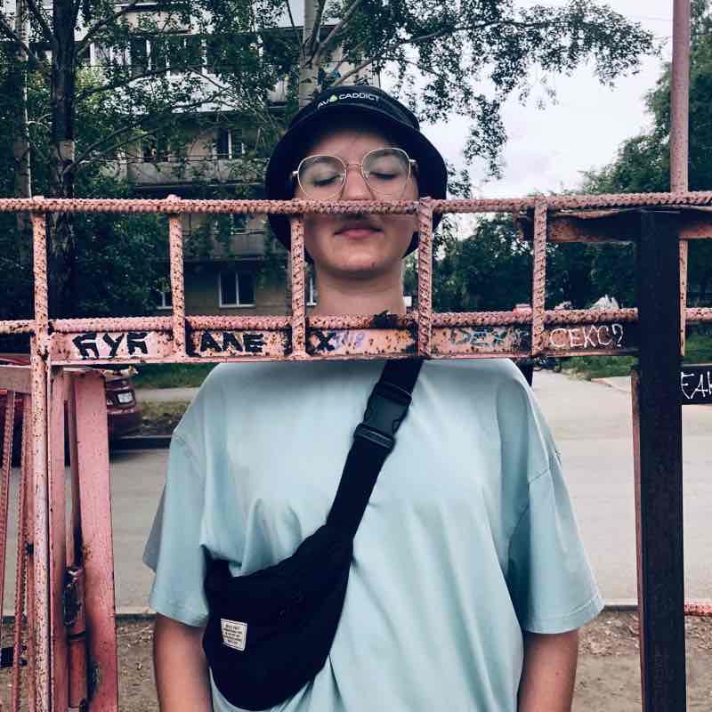 прогулка по Кольцово