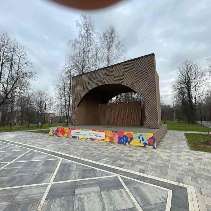 Прогулка по парку