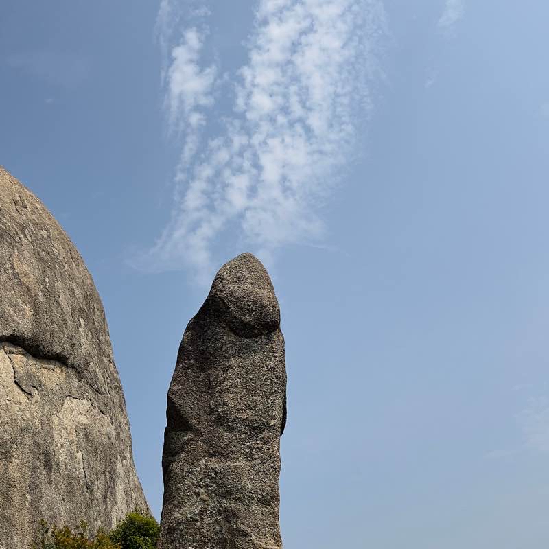 蹤行女婆山、元陽石、一樹石