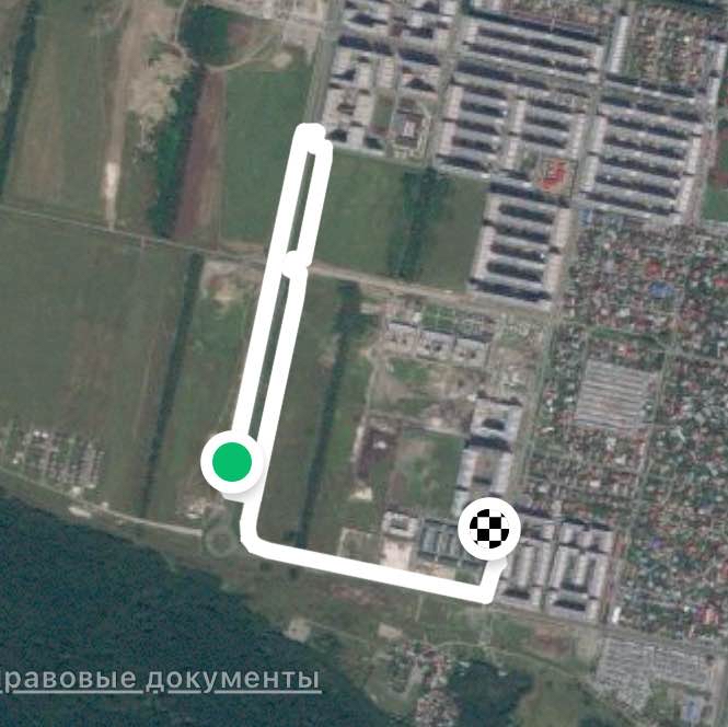 Российский