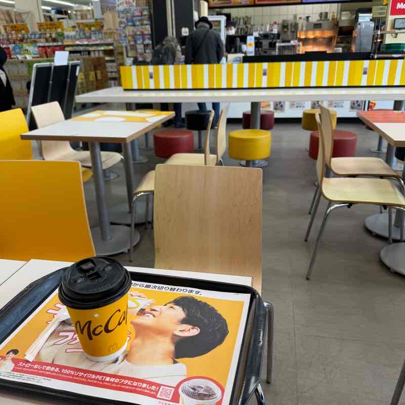 買い物、マクドナルド