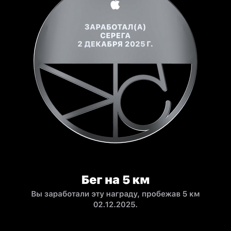 Пятёрочка )