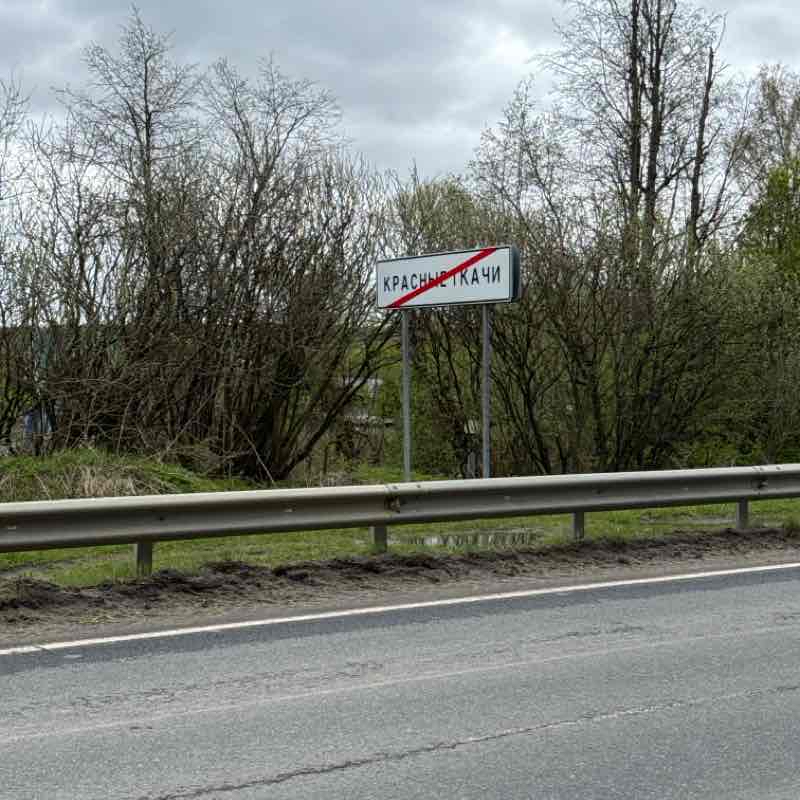 Прогулка по Красным ткачам