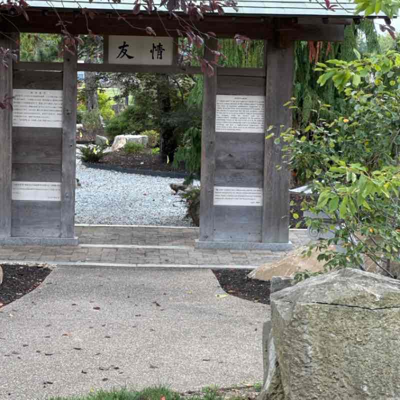 Monon-Kawasaki-Nagano Park