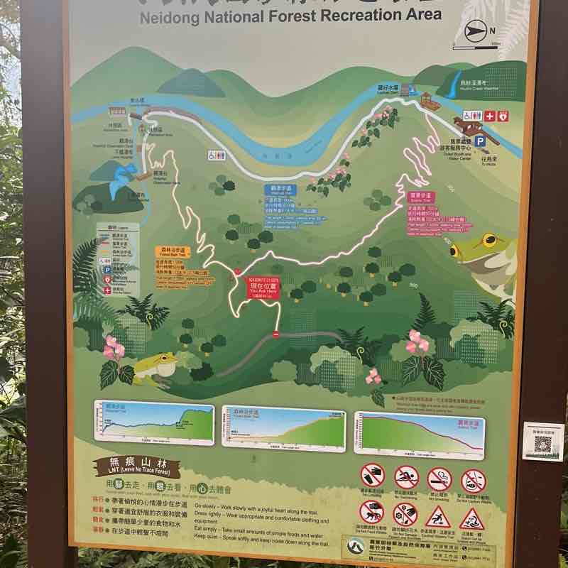 烏來內洞森林遊樂區